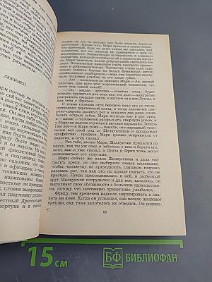 Сказки зарубежных писателей