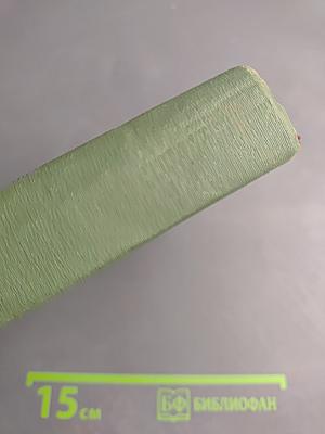 Сборник научно-исследовательских работ по лесному хозяйству. Выпуск VIII