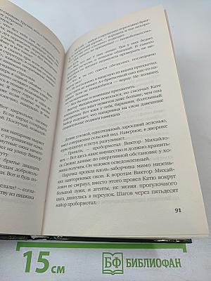 Товарищ «Маузер»