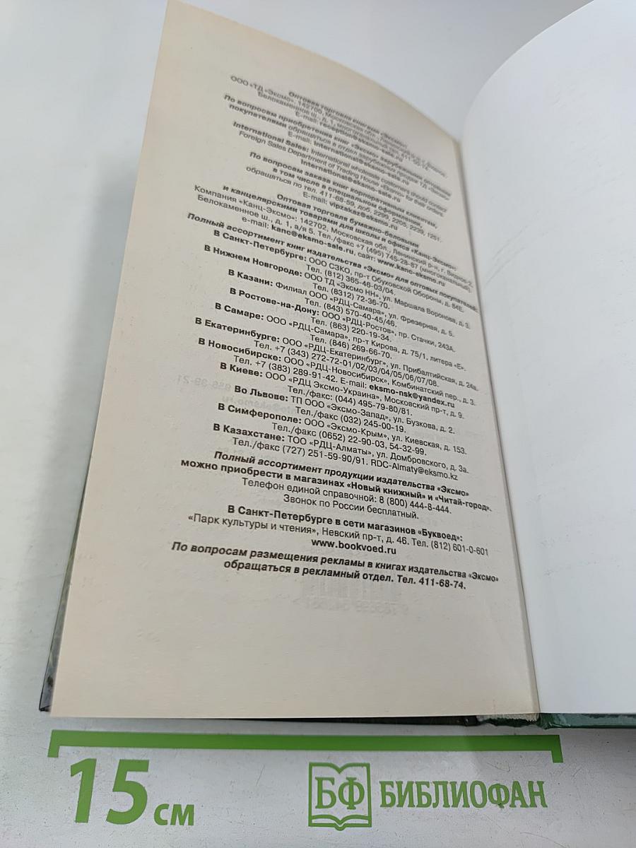 Товарищ «Маузер»