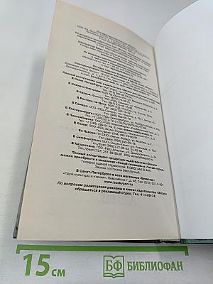 Товарищ «Маузер»