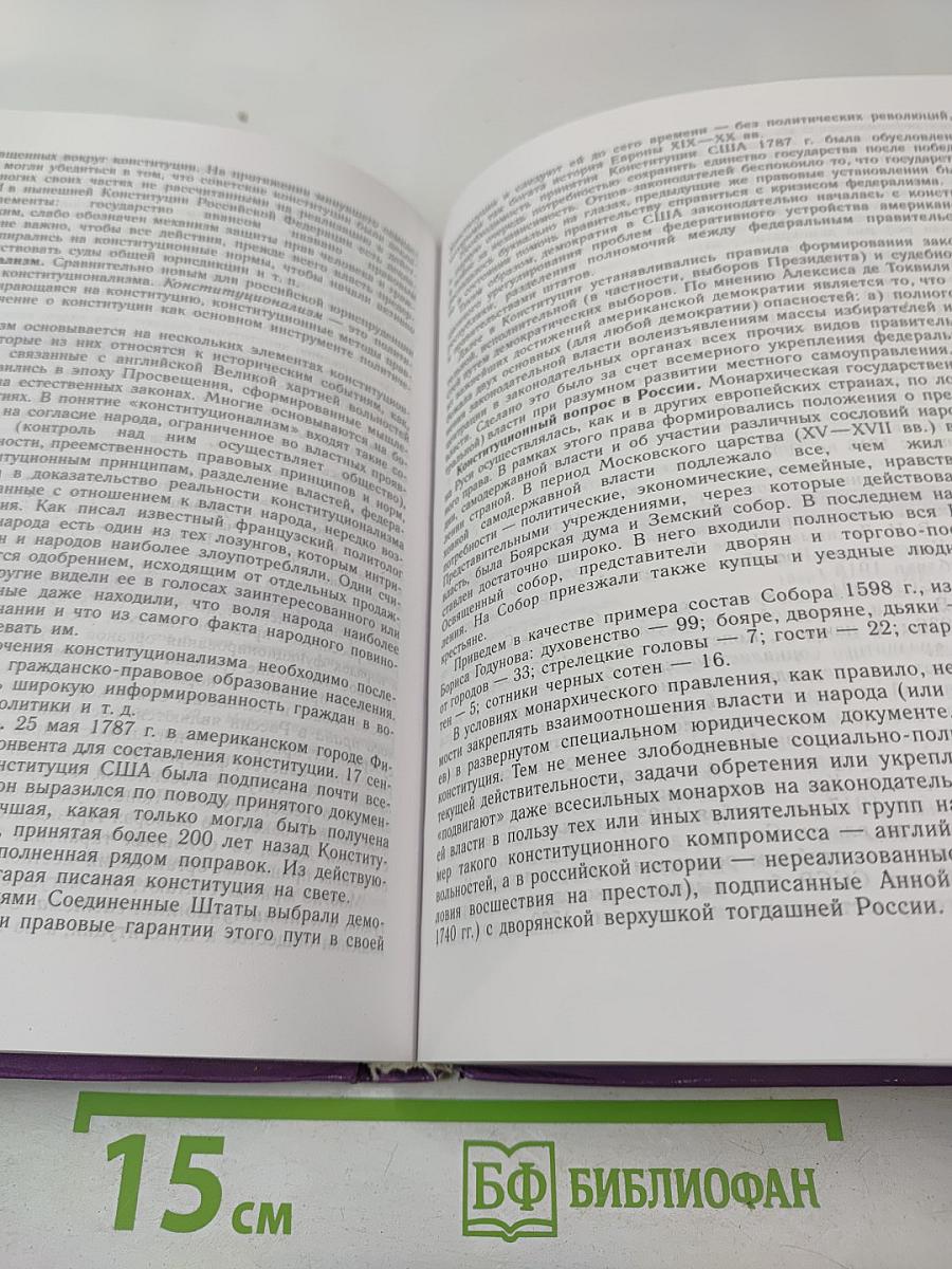 Обществознание 10-11 классы