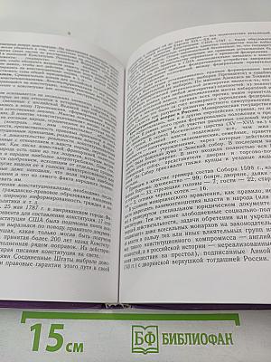 Обществознание 10-11 классы