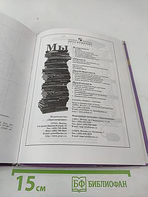 Обществознание 10-11 классы