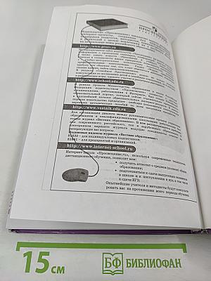 Обществознание 10-11 классы