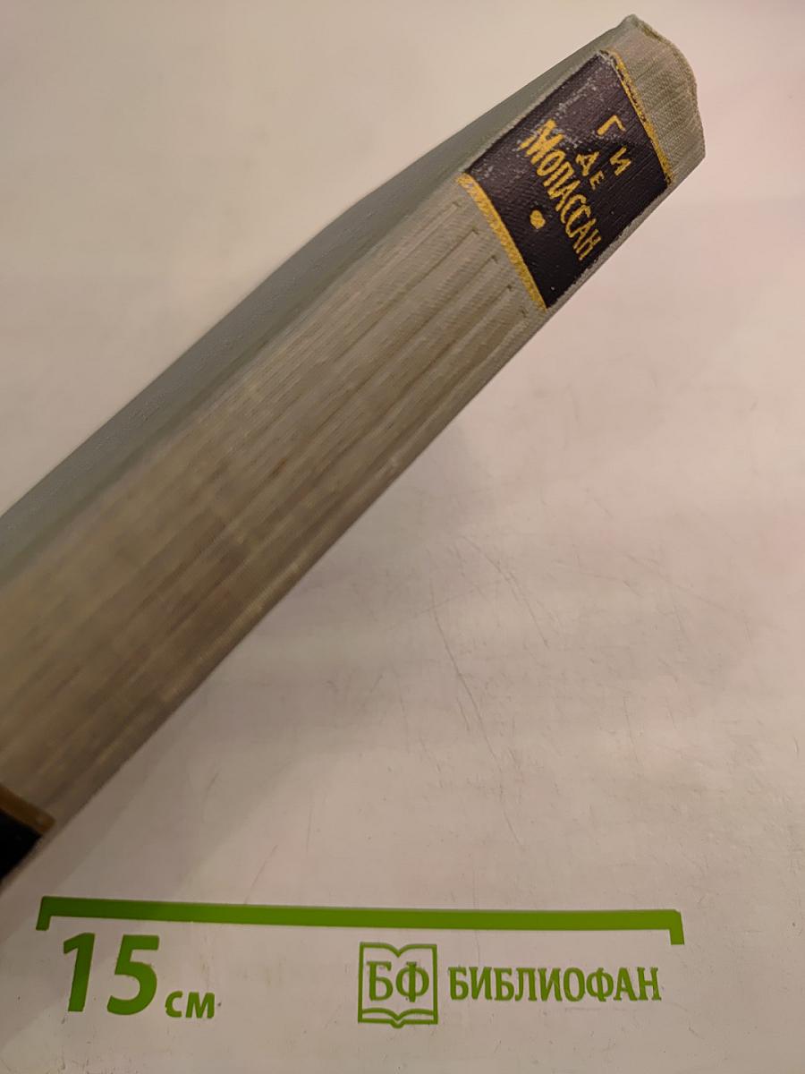 Полное собрание сочинений в двенадцати томах. Том 12