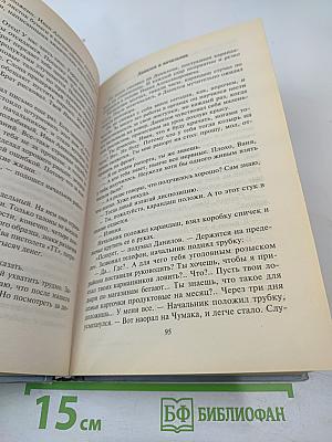 Приступить к ликвидации