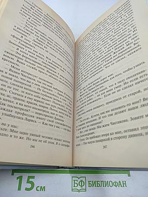 Приступить к ликвидации