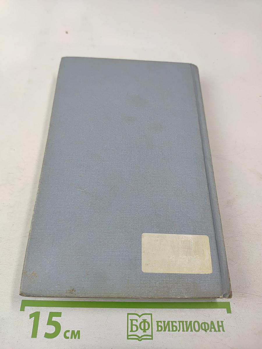 Приступить к ликвидации