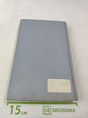 Приступить к ликвидации