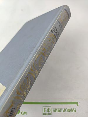 Приступить к ликвидации