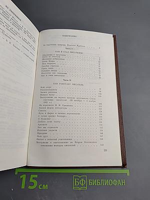 Творить будущий мир