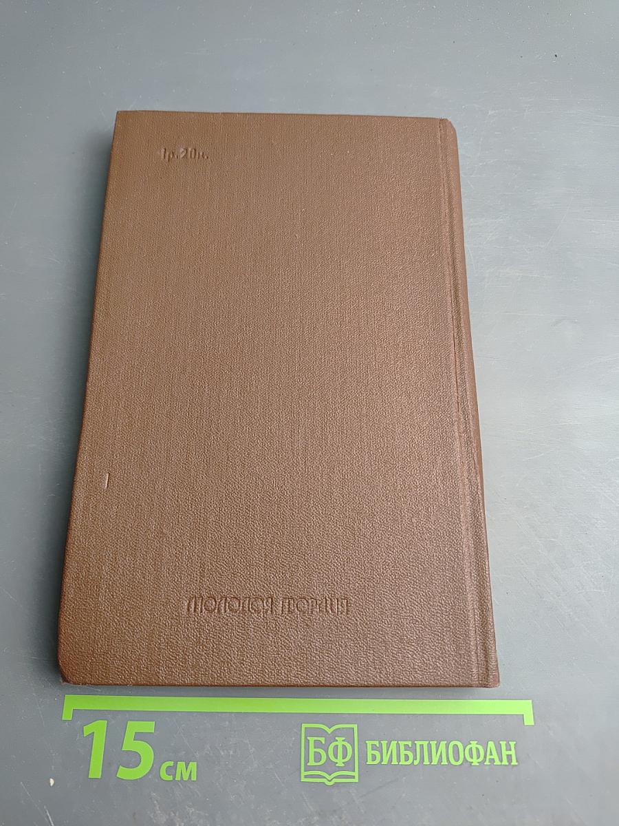 Творить будущий мир