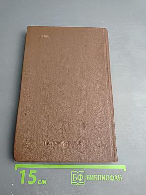 Творить будущий мир