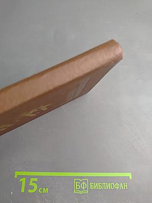 Творить будущий мир