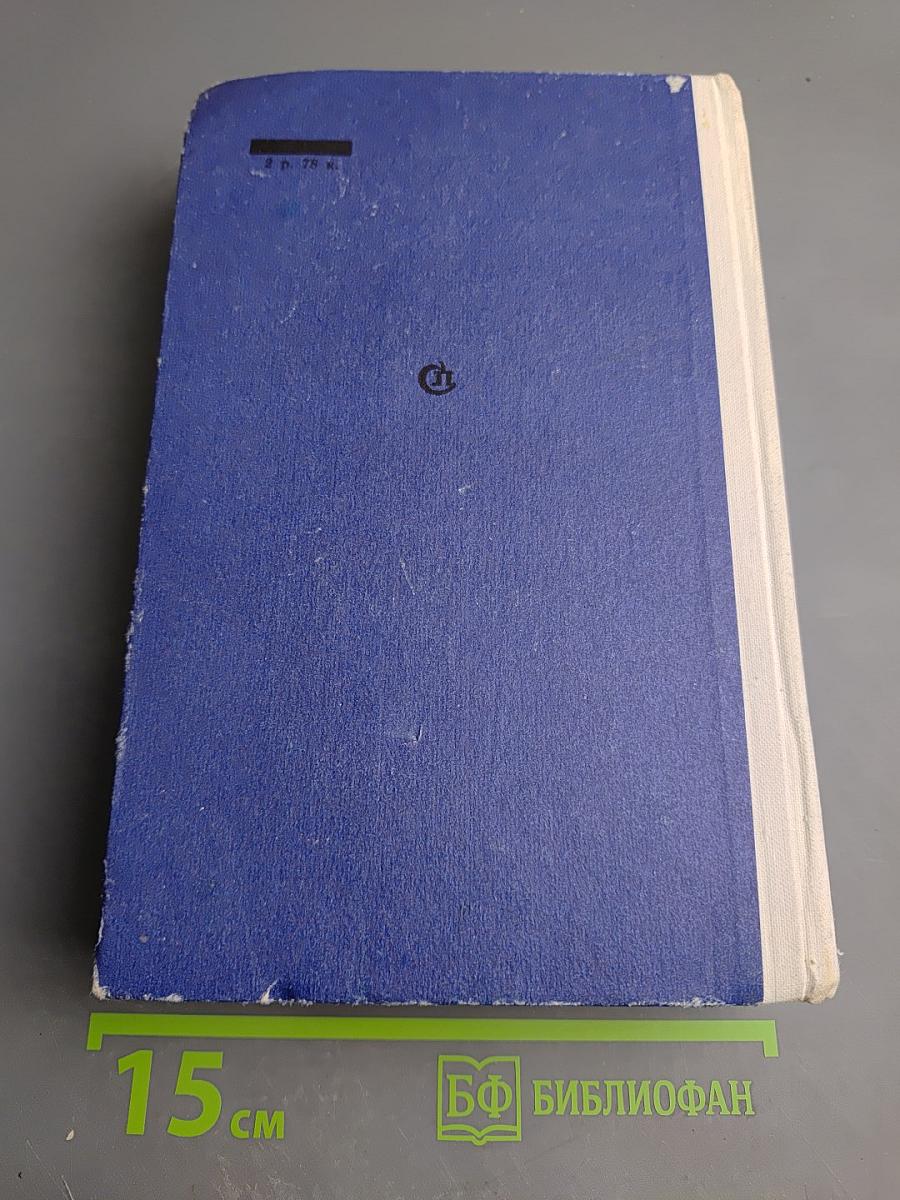 Берег ветров