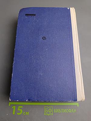 Берег ветров