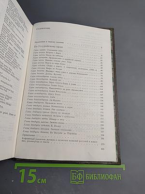 В дебрях Уссурийского края