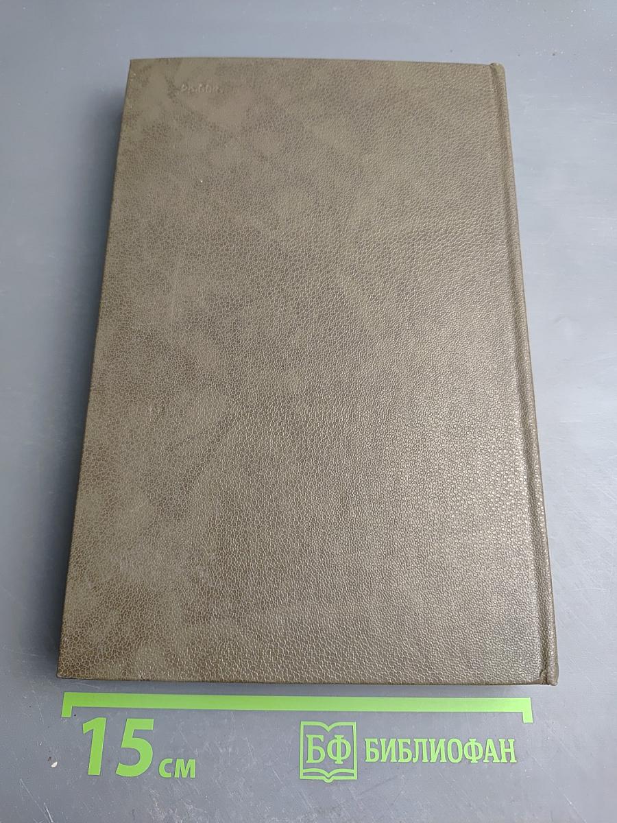 В дебрях Уссурийского края