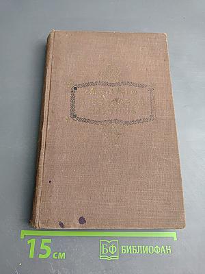 В шелковой паутине