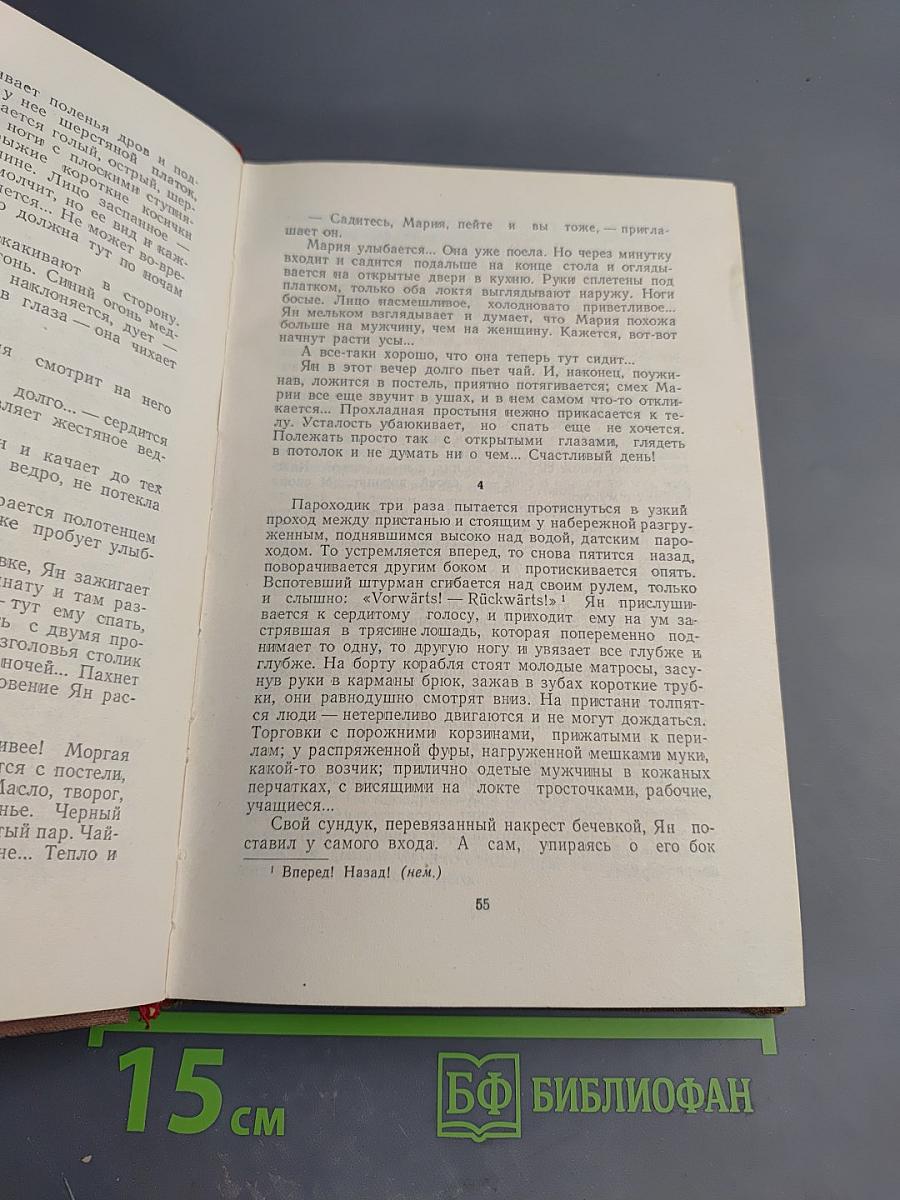 В шелковой паутине