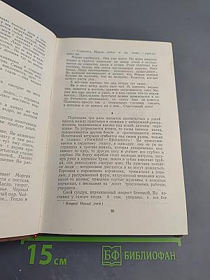 В шелковой паутине