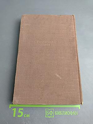 В шелковой паутине