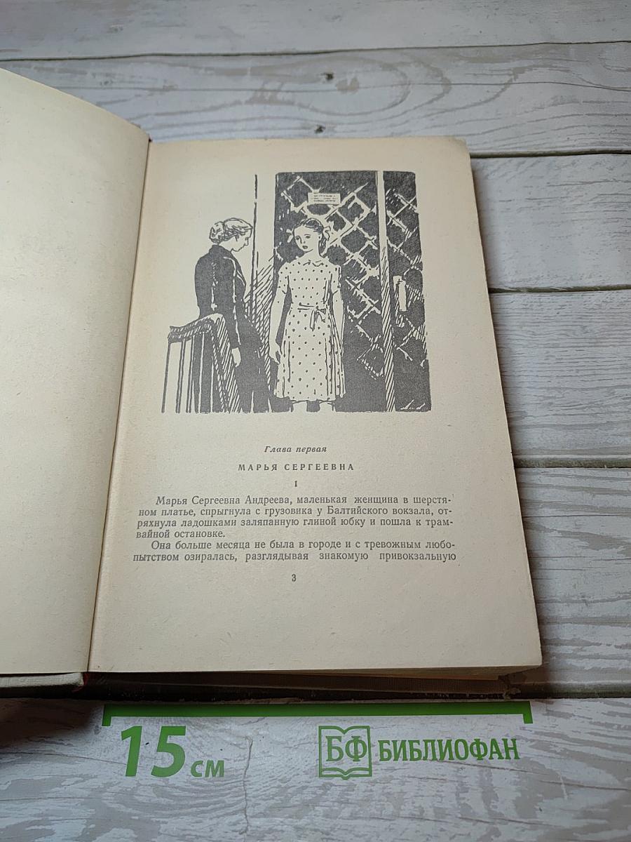 Балтийское небо