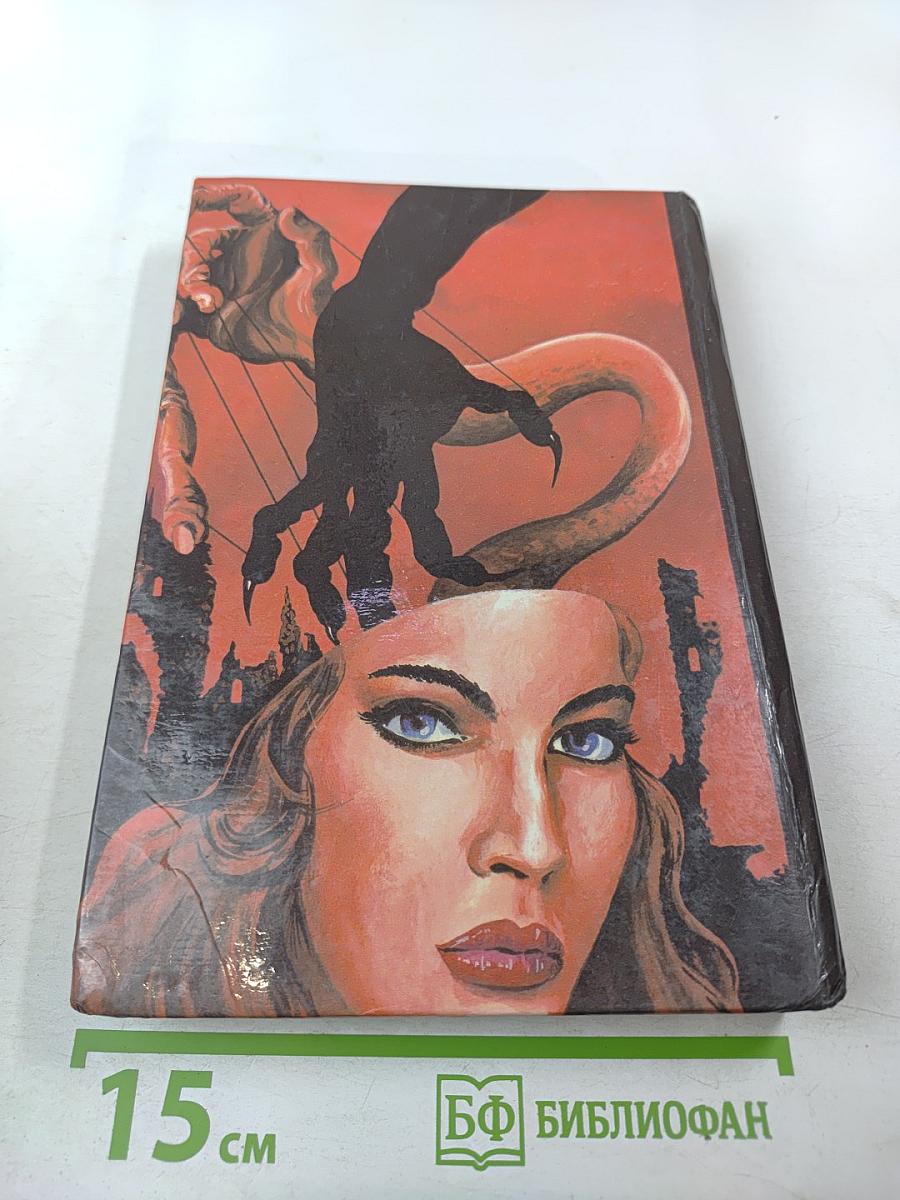 По ту сторону