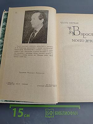 Люди - народ интересный