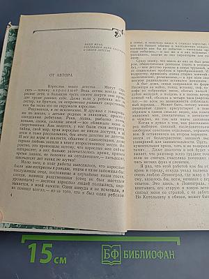 Люди - народ интересный