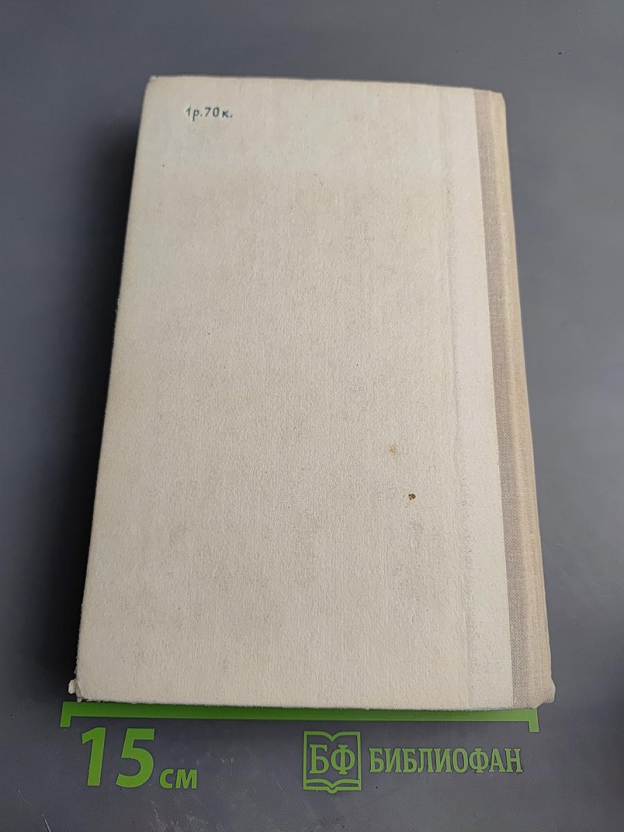 Люди - народ интересный