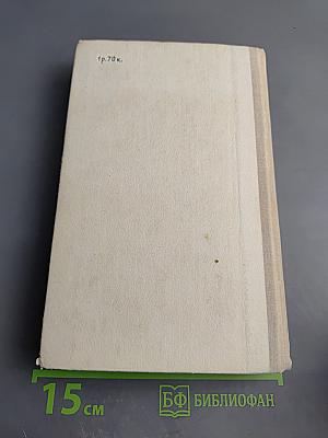 Люди - народ интересный