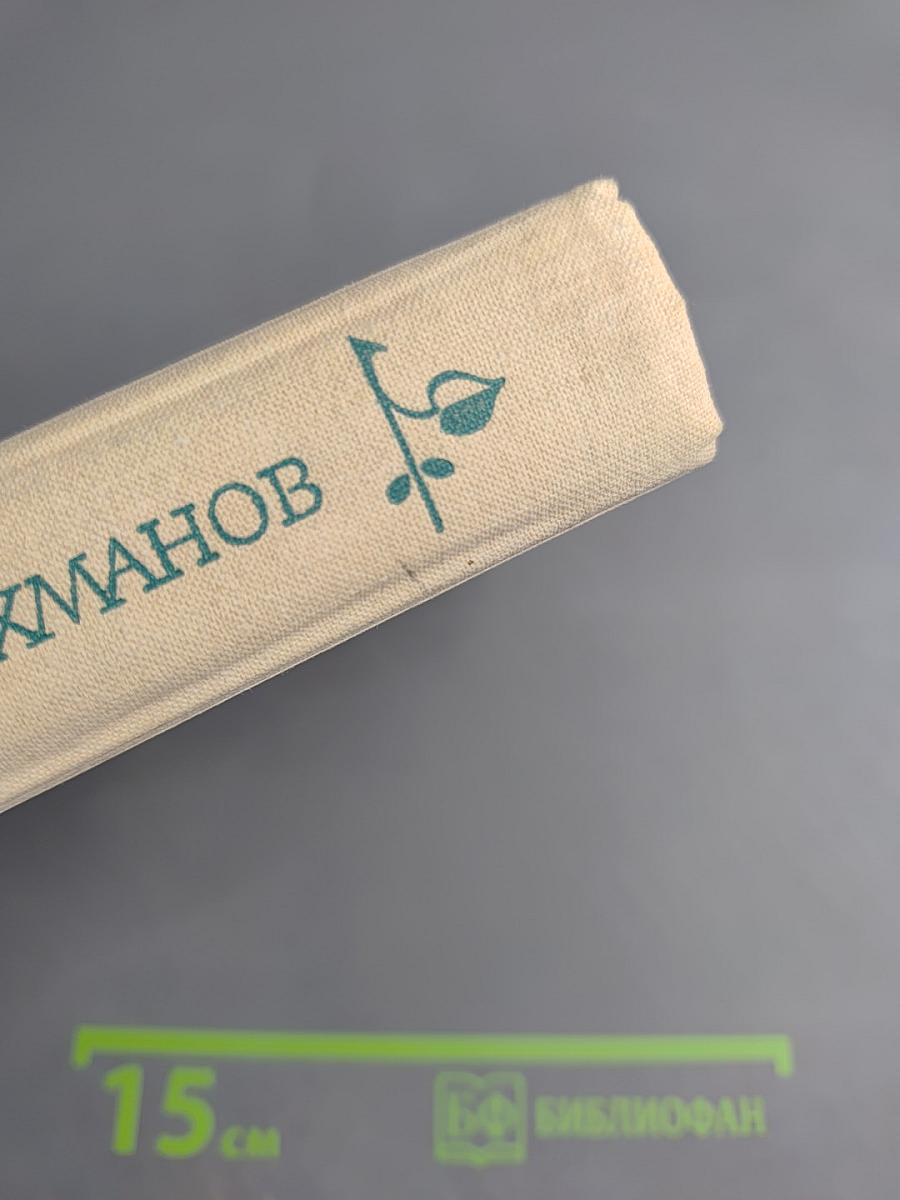 Люди - народ интересный