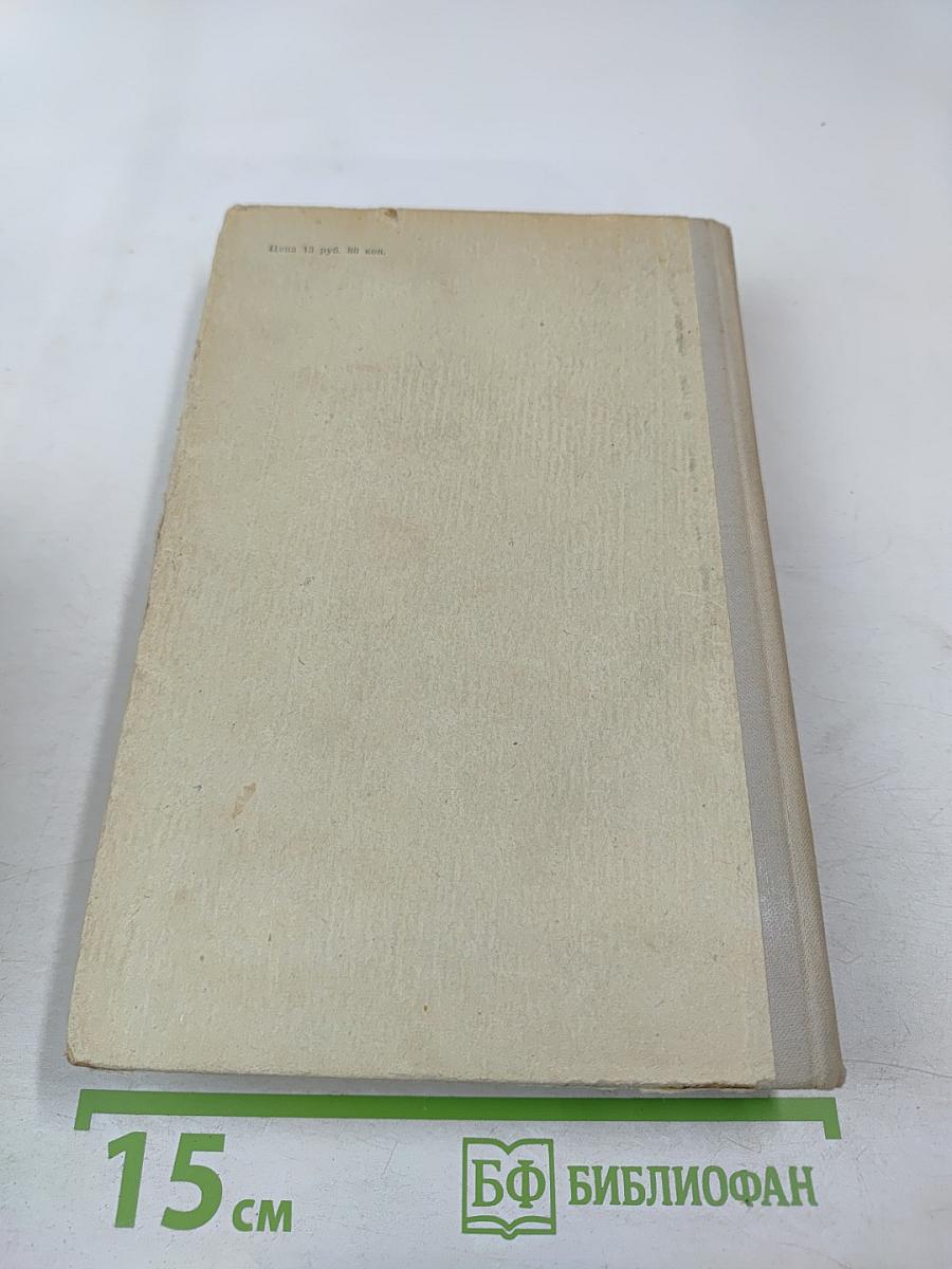 Американская трагедия II