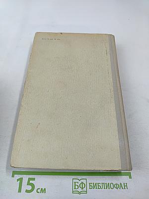 Американская трагедия II