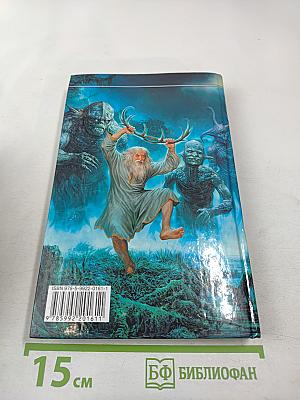 Казак в аду