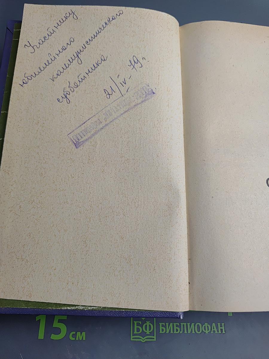 Демобилизации не подлежит...