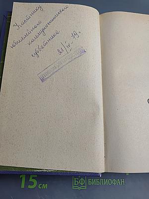 Демобилизации не подлежит...