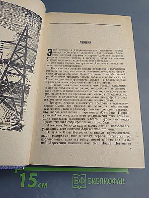 Демобилизации не подлежит...