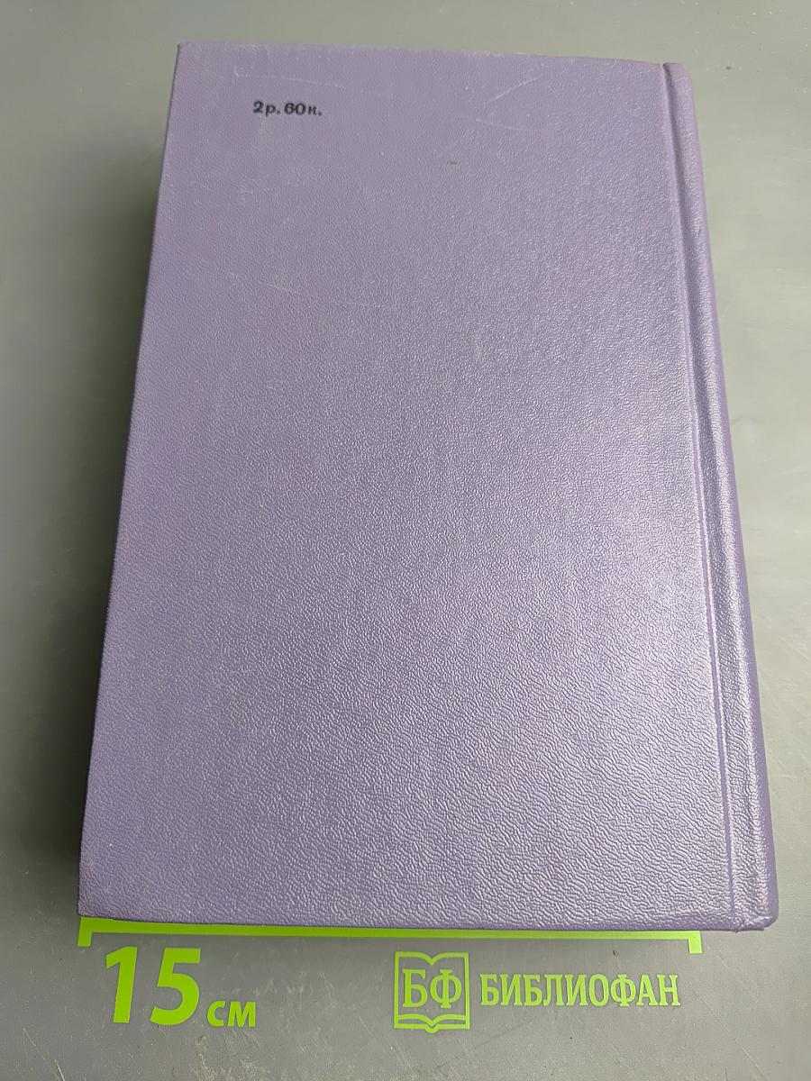 Демобилизации не подлежит...