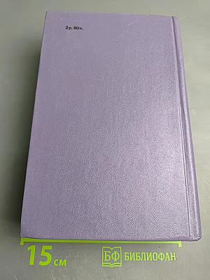 Демобилизации не подлежит...