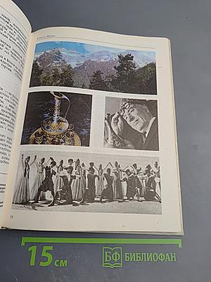 Знакомьтесь: РСФСР