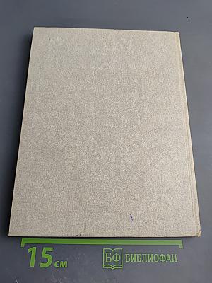 Знакомьтесь: РСФСР