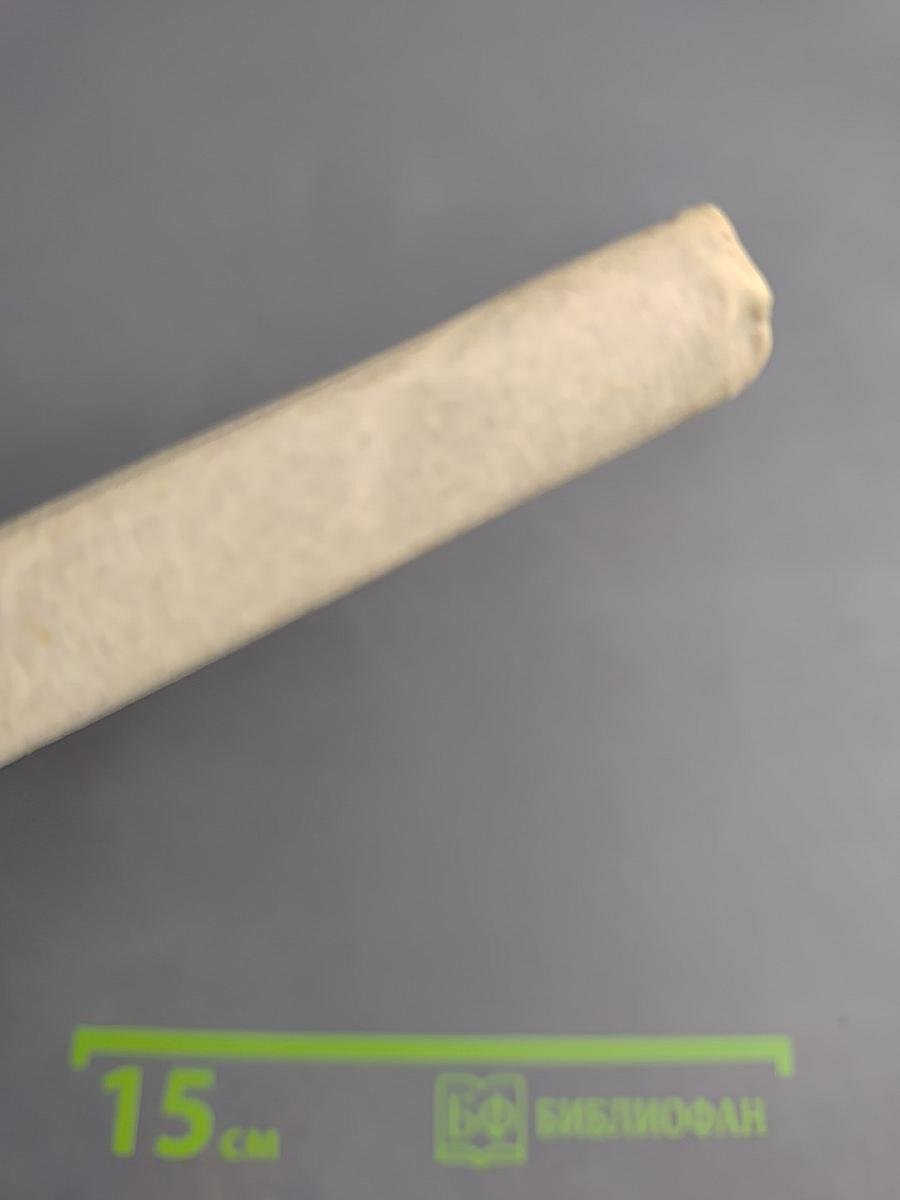 Знакомьтесь: РСФСР