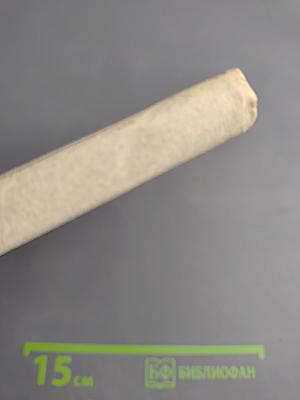 Знакомьтесь: РСФСР