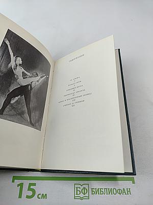 Анна Редель и Михаил Хрусталев