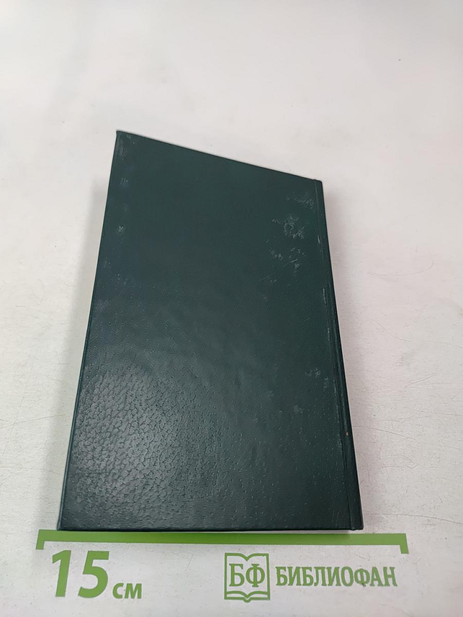 Анна Редель и Михаил Хрусталев