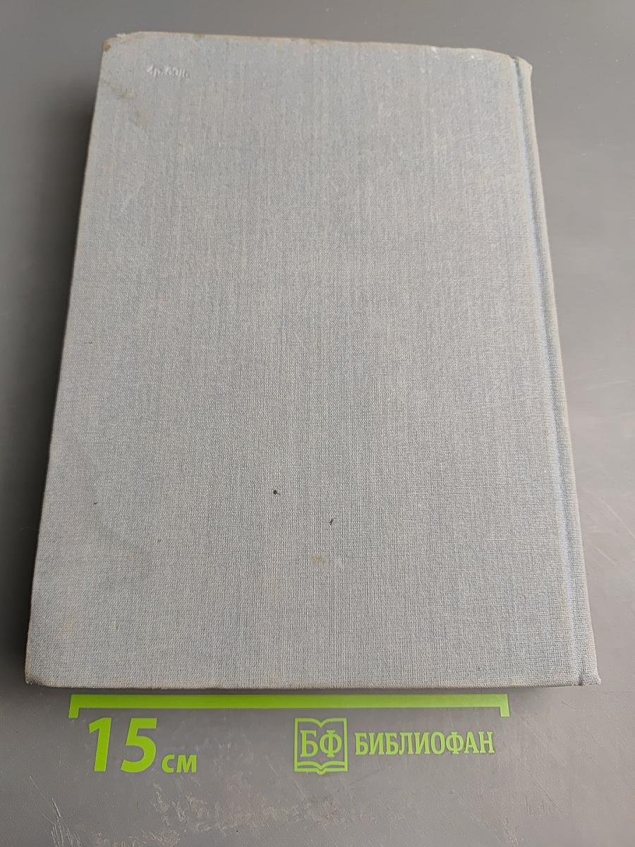 Письма избранное