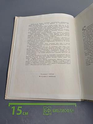 На Набережная Мойки, 12. Последняя квартира А.С. Пушкина